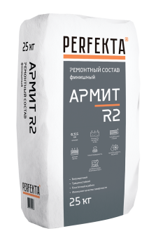 Финишный ремонтный состав Perfekta®“АРМИТ R2” 25кг.
