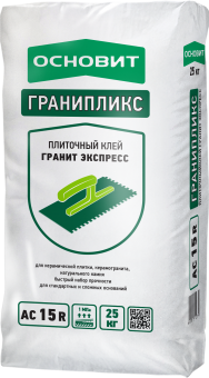 Плиточный клей Гранит Экспресс ОСНОВИТ СКОРПЛИКС Т-15 25 кг