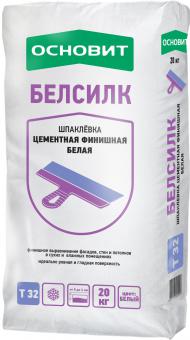 Шпаклевка цементная финишная белая ОСНОВИТ БЕЛСИЛК Т-32 20 кг