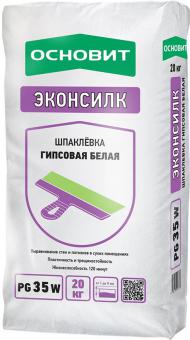 Шпаклевка гипсовая белая ОСНОВИТ ЭКОНСИЛК PG35 W (Т-35) 20 кг