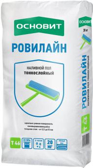 Наливной пол Тонкослойный ОСНОВИТ РОВИЛАЙН Т-46 20 кг