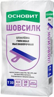 Шпаклевка гипсовая высокопрочная ОСНОВИТ ШОВСИЛК Т-33 20 кг