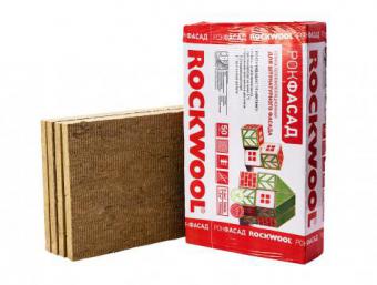 УТЕПЛИТЕЛЬ РОКВУЛ РОКФАСАД ROCKWOOL 50 мм