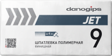 DANOGIPS JET 9 шпатлевка полимерная финишная 20 кг